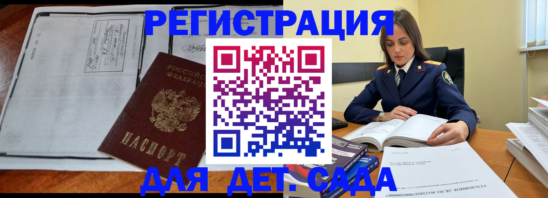 миграционный учет в Когалыме